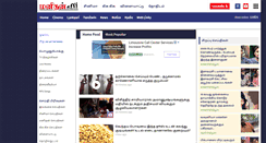Desktop Screenshot of manithan.com